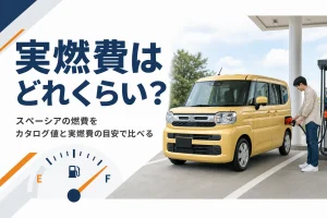 給油中の軽ハイトワゴン